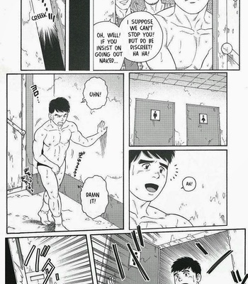 [Gengoroh Tagame] Trap [English] – Gay Manga sex 27