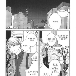 [IDO Gihou] Yoru wa Tomodachi [kr] – Gay Manga sex 5