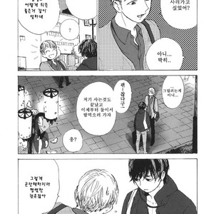 [IDO Gihou] Yoru wa Tomodachi [kr] – Gay Manga sex 8