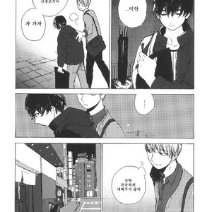 [IDO Gihou] Yoru wa Tomodachi [kr] – Gay Manga sex 9