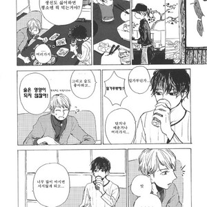 [IDO Gihou] Yoru wa Tomodachi [kr] – Gay Manga sex 10