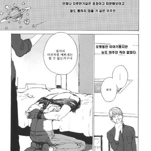 [IDO Gihou] Yoru wa Tomodachi [kr] – Gay Manga sex 13
