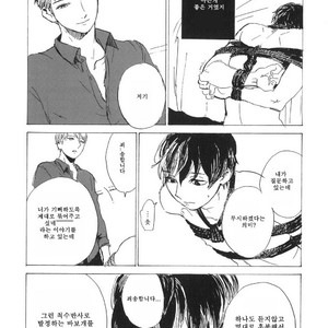 [IDO Gihou] Yoru wa Tomodachi [kr] – Gay Manga sex 15