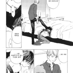 [IDO Gihou] Yoru wa Tomodachi [kr] – Gay Manga sex 16