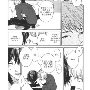 [IDO Gihou] Yoru wa Tomodachi [kr] – Gay Manga sex 18