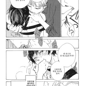 [IDO Gihou] Yoru wa Tomodachi [kr] – Gay Manga sex 19