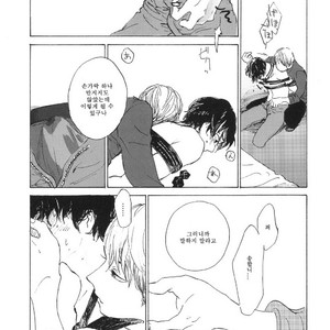 [IDO Gihou] Yoru wa Tomodachi [kr] – Gay Manga sex 20