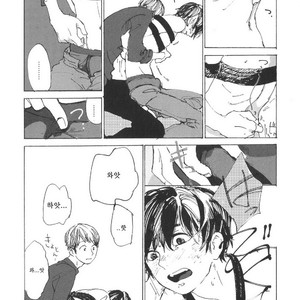 [IDO Gihou] Yoru wa Tomodachi [kr] – Gay Manga sex 22