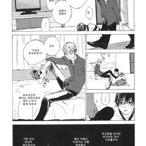 [IDO Gihou] Yoru wa Tomodachi [kr] – Gay Manga sex 23