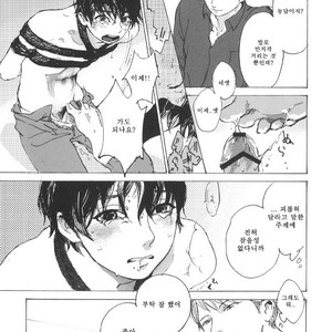 [IDO Gihou] Yoru wa Tomodachi [kr] – Gay Manga sex 25