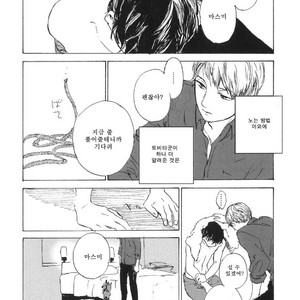[IDO Gihou] Yoru wa Tomodachi [kr] – Gay Manga sex 28
