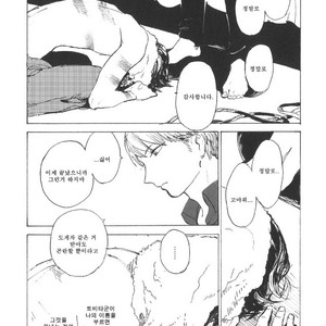 [IDO Gihou] Yoru wa Tomodachi [kr] – Gay Manga sex 29