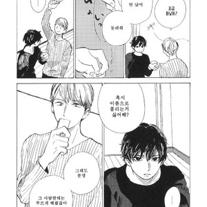 [IDO Gihou] Yoru wa Tomodachi [kr] – Gay Manga sex 36