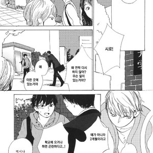 [IDO Gihou] Yoru wa Tomodachi [kr] – Gay Manga sex 37