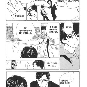 [IDO Gihou] Yoru wa Tomodachi [kr] – Gay Manga sex 38