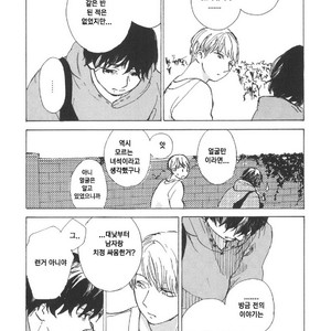[IDO Gihou] Yoru wa Tomodachi [kr] – Gay Manga sex 40