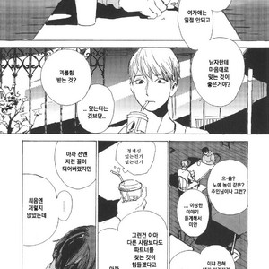 [IDO Gihou] Yoru wa Tomodachi [kr] – Gay Manga sex 42