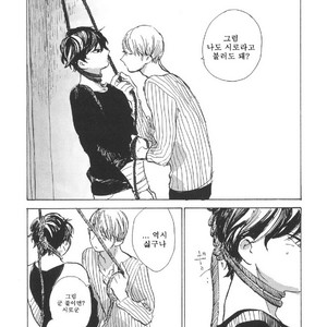 [IDO Gihou] Yoru wa Tomodachi [kr] – Gay Manga sex 43