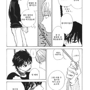 [IDO Gihou] Yoru wa Tomodachi [kr] – Gay Manga sex 44