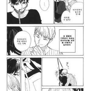 [IDO Gihou] Yoru wa Tomodachi [kr] – Gay Manga sex 45