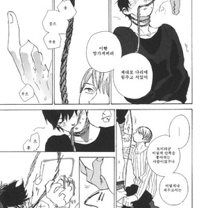 [IDO Gihou] Yoru wa Tomodachi [kr] – Gay Manga sex 46
