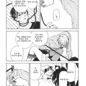 [IDO Gihou] Yoru wa Tomodachi [kr] – Gay Manga sex 48
