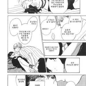 [IDO Gihou] Yoru wa Tomodachi [kr] – Gay Manga sex 49