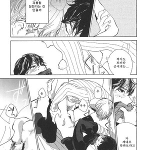 [IDO Gihou] Yoru wa Tomodachi [kr] – Gay Manga sex 50