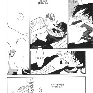 [IDO Gihou] Yoru wa Tomodachi [kr] – Gay Manga sex 52