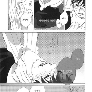 [IDO Gihou] Yoru wa Tomodachi [kr] – Gay Manga sex 53