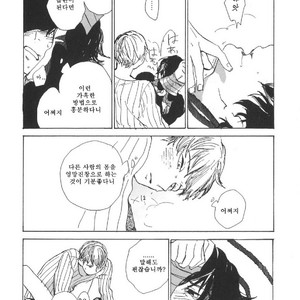 [IDO Gihou] Yoru wa Tomodachi [kr] – Gay Manga sex 54