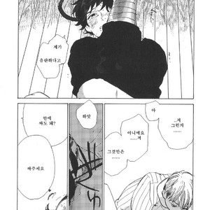 [IDO Gihou] Yoru wa Tomodachi [kr] – Gay Manga sex 55