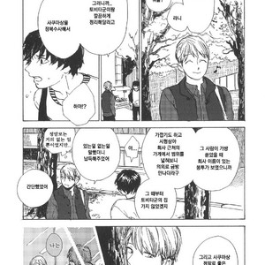 [IDO Gihou] Yoru wa Tomodachi [kr] – Gay Manga sex 56