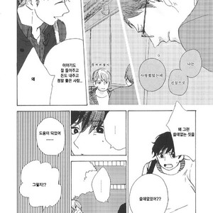 [IDO Gihou] Yoru wa Tomodachi [kr] – Gay Manga sex 57