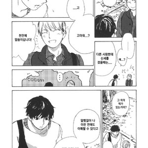 [IDO Gihou] Yoru wa Tomodachi [kr] – Gay Manga sex 58