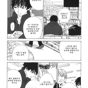 [IDO Gihou] Yoru wa Tomodachi [kr] – Gay Manga sex 60