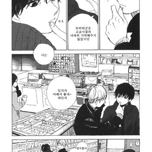 [IDO Gihou] Yoru wa Tomodachi [kr] – Gay Manga sex 61