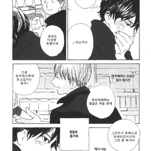 [IDO Gihou] Yoru wa Tomodachi [kr] – Gay Manga sex 63