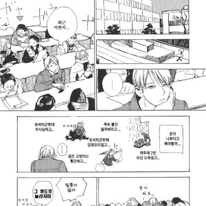 [IDO Gihou] Yoru wa Tomodachi [kr] – Gay Manga sex 67