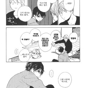 [IDO Gihou] Yoru wa Tomodachi [kr] – Gay Manga sex 71