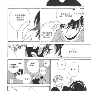 [IDO Gihou] Yoru wa Tomodachi [kr] – Gay Manga sex 72