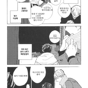 [IDO Gihou] Yoru wa Tomodachi [kr] – Gay Manga sex 73