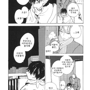 [IDO Gihou] Yoru wa Tomodachi [kr] – Gay Manga sex 74