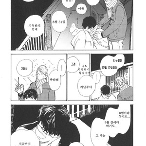 [IDO Gihou] Yoru wa Tomodachi [kr] – Gay Manga sex 75