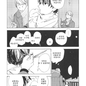 [IDO Gihou] Yoru wa Tomodachi [kr] – Gay Manga sex 76