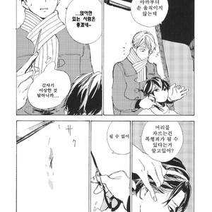 [IDO Gihou] Yoru wa Tomodachi [kr] – Gay Manga sex 77