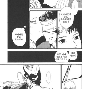 [IDO Gihou] Yoru wa Tomodachi [kr] – Gay Manga sex 80