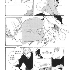 [IDO Gihou] Yoru wa Tomodachi [kr] – Gay Manga sex 82