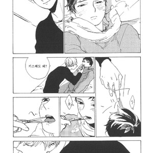 [IDO Gihou] Yoru wa Tomodachi [kr] – Gay Manga sex 84