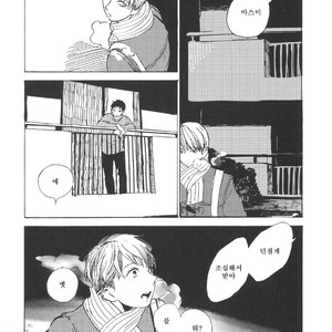 [IDO Gihou] Yoru wa Tomodachi [kr] – Gay Manga sex 87
